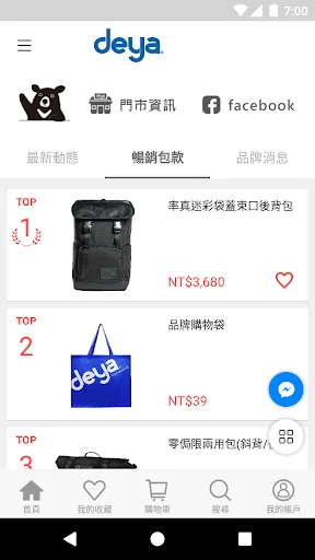 deya 台灣精品機能包