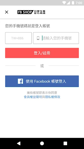 FBshop台塑生醫官方商城  來自長庚專業團隊