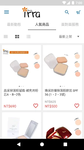 irra伊芮化妝品你的美麗顧問