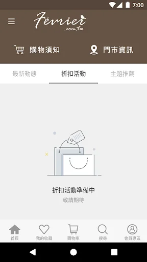 菲芙利Fevrier