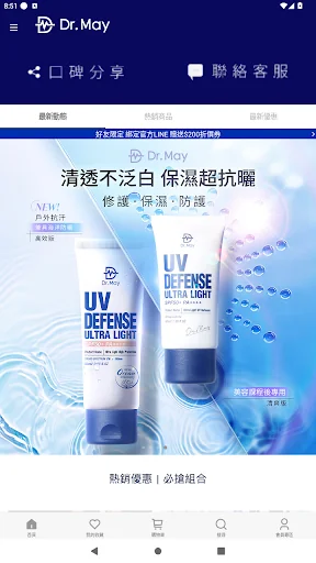 Dr May美博士