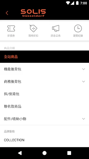 SOLIS台灣原生時尚品牌