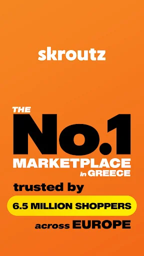 Skroutz