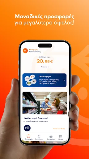 ΕΠΙΣΤΡΟΦΗ EUROBANK