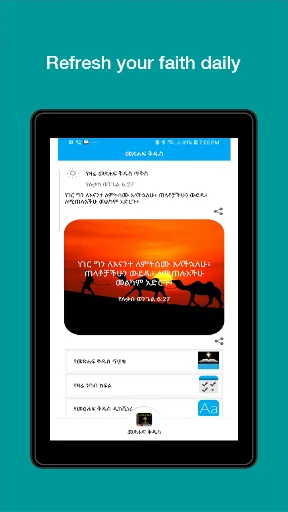 Holy Bible In Amharic/English 