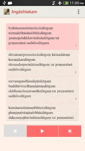 Lingashtakam
