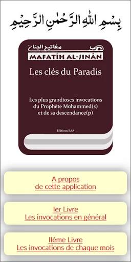 Mafatih Al Jinan en français