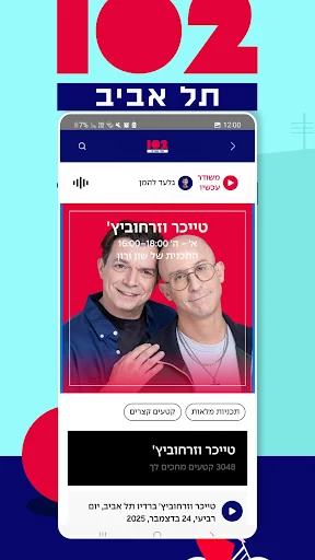 102FM