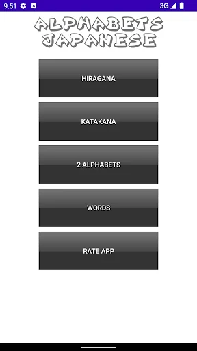 Alphabets Japanese