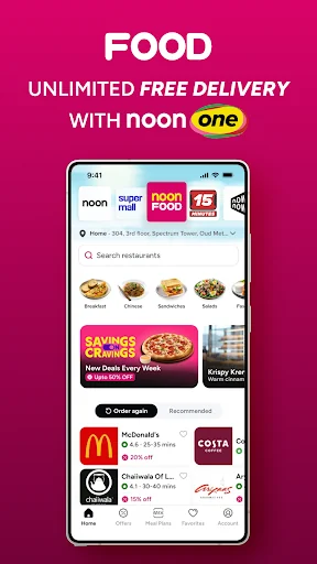 noon Online Shopping & Grocery screenshot 3