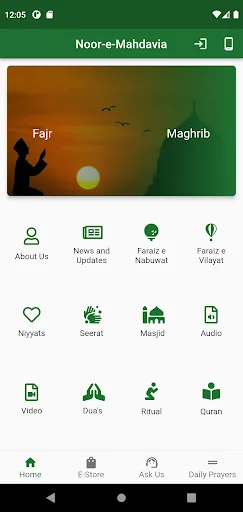 Noor-E-Mahdavia screenshot 1