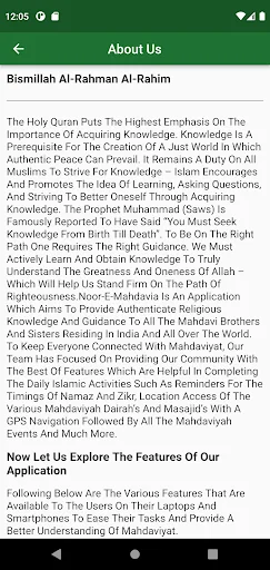 Noor-E-Mahdavia screenshot 2