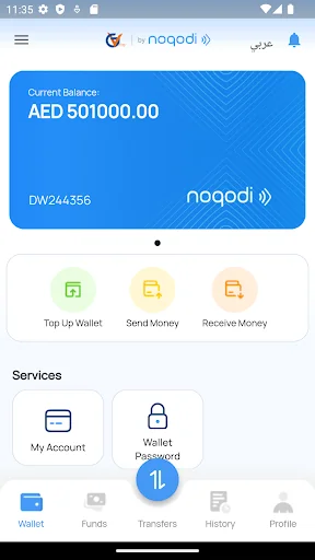 GV Pay