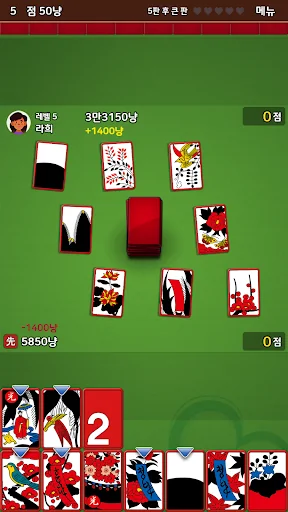 고스톱 사랑 : 데이터 필요없는 맞고 게임 screenshot 3