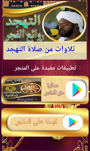 ابداعات قرآنية نورين محمد صديق