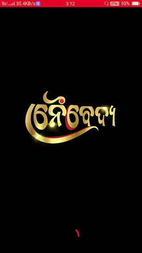 Naibedya