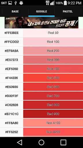 Color RGB screenshot 4