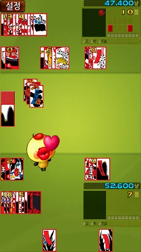 간편한 기본맞고 screenshot 2