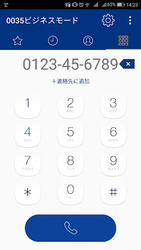 0035ビジネスモード
