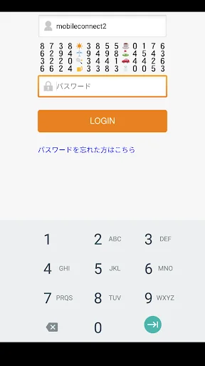 Mobile Connect 2