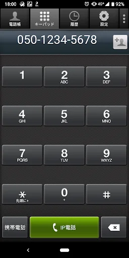 050IP Phone
