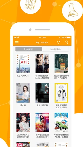 Pubu – eBooks Videos Anytime screenshot 2