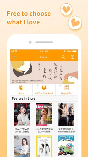 Pubu – eBooks Videos Anytime screenshot 3