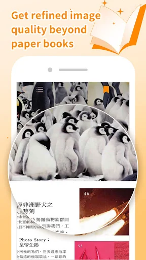 Pubu – eBooks Videos Anytime screenshot 4