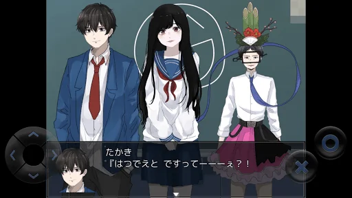 アホノベル