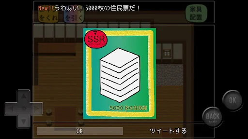 OOみたいなガチャゲー〜それはとても前衛的〜