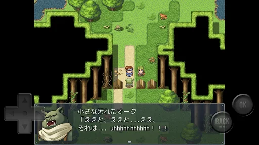再翻訳クエスト