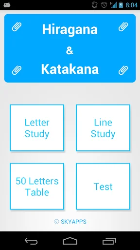 Japanese Study (hiragana)