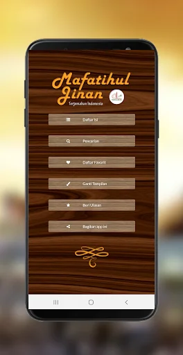 Mafatih al-Jinan Indonesia