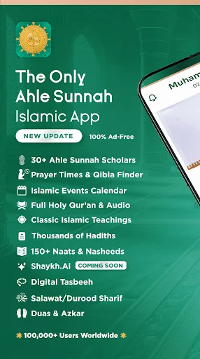 Muhammadan Way