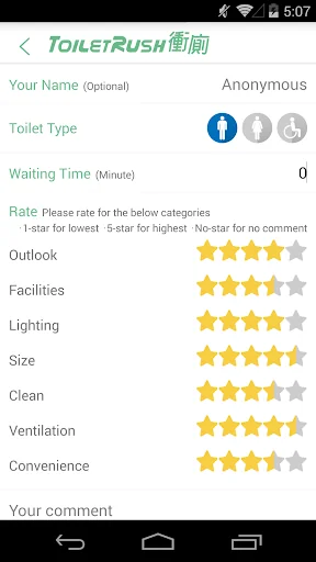 Toilet Rush screenshot 4