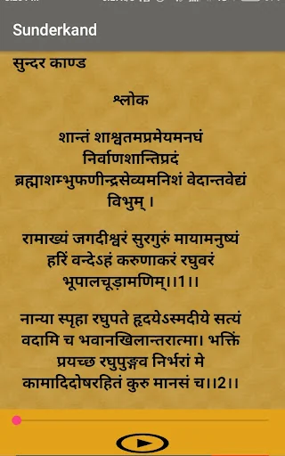 Sunderkand Path and Chalisa