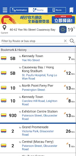 Citybus screenshot 1