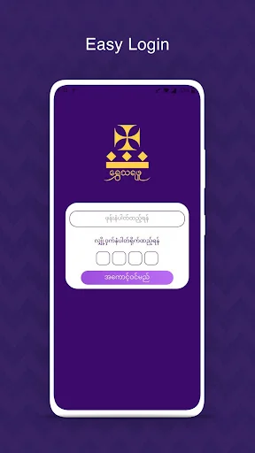Golden Crown screenshot 1