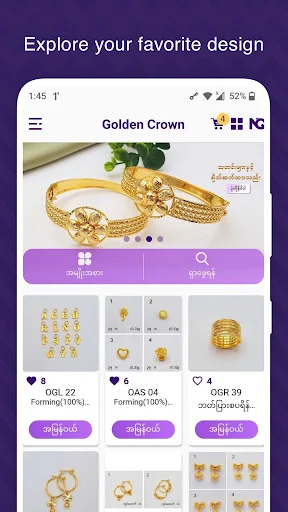 Golden Crown screenshot 2