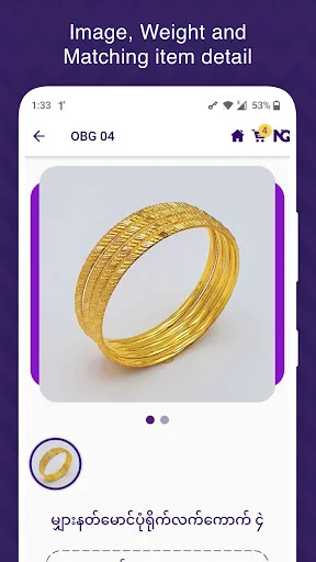 Golden Crown screenshot 4