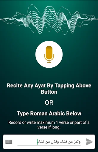 Ikra: Quran Search by Voice screenshot 2