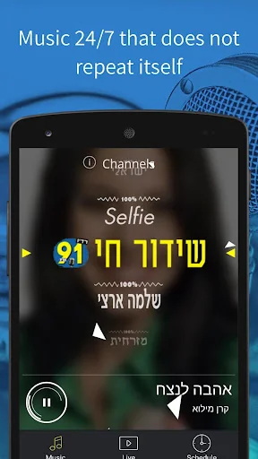 Radio Lev Hamedina 91FM
