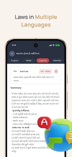 K2 Help Laww: BNS, BNSS screenshot 4