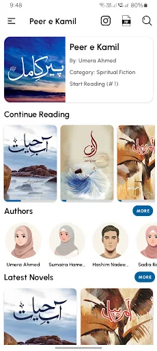 Peer e Kamil by Umera Ahmed screenshot 2