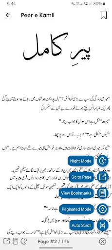 Peer e Kamil by Umera Ahmed screenshot 4