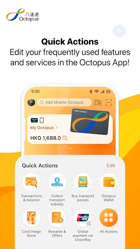 Octopus