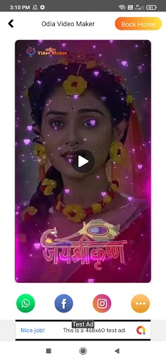Odia Lyrical Video Maker screenshot 4