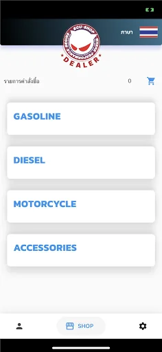 ECUSHOP Dealer