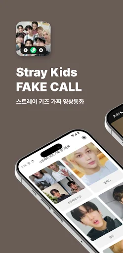Stray Kids Fake Call