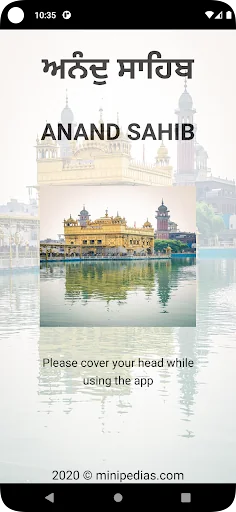 Anand Sahib